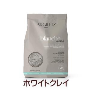 argiletz グリーンクレイ 微粒粉 業務用 1kg Argiletz アルジレッツ
