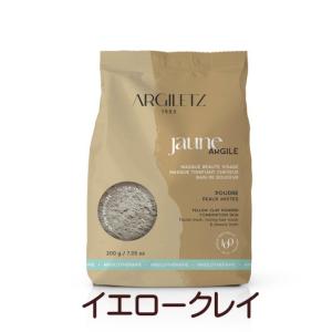 argiletz グリーンクレイ 微粒粉 業務用 1kg Argiletz アルジレッツ
