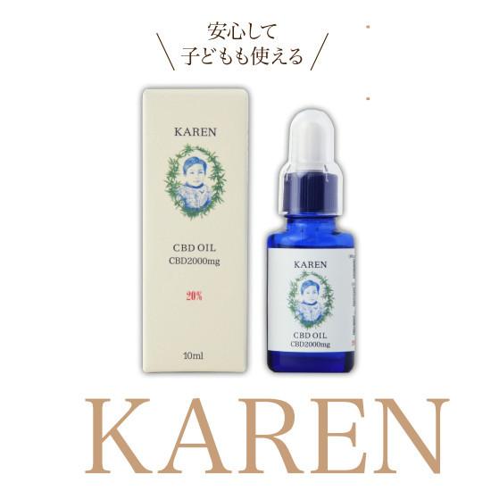KAREN　カレン　奇跡の一滴　カンナビジオール　CBD　オイル高濃度20%　10ml　CO2抽出　...