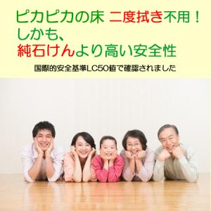 えがおの力 18L 佐川急便に変更 旧商品名:...の詳細画像5
