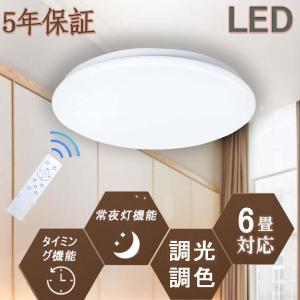 HITACHI LEDシーリングライト LEC-AH1410PH : ディーショップワン