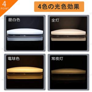 【新発売40%OFF】シーリングライトLED ...の詳細画像5