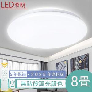 ODELIC（オーデリック） OL251734RS LEDシーリング : でんきサロンまて