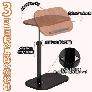 【75%OFF】回転&昇降&横...の詳細画像2