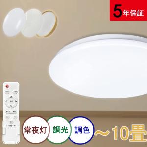 Panasonic HH-LC553A パナソニック LEDシーリングライト Panasonic HH-LC553A パナソニック LEDシーリングライト