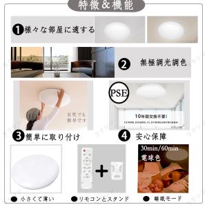 期間限定セール★ LEDシーリングライト 8畳...の詳細画像1