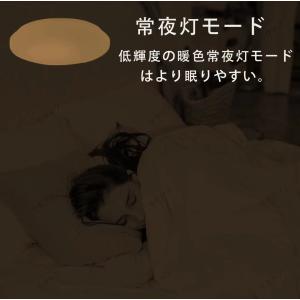 期間限定セール★ LEDシーリングライト 8畳...の詳細画像5