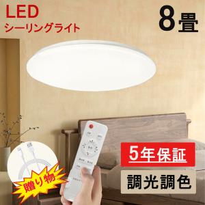 LEDシーリングライト 6畳 8畳 30W 無段...の商品画像