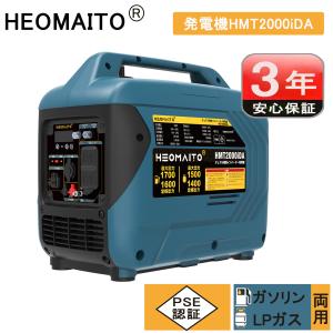 ヤマハ発動機 ヤマハ 防音型インバータ発電機 EF900iS ヤマハ発動機 ヤマハ 防音型インバータ発電機 EF900iS