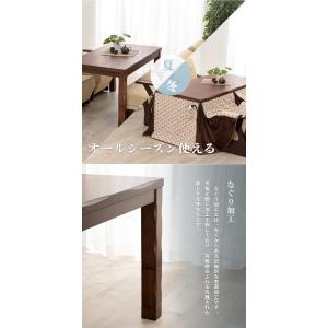 ダイニングこたつテーブル 椅子掛け布団付き4点...の詳細画像4