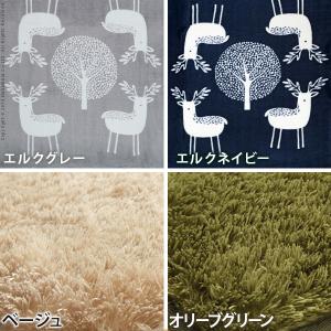 ラグ カーペット マット 洗える おしゃれ 北...の詳細画像4