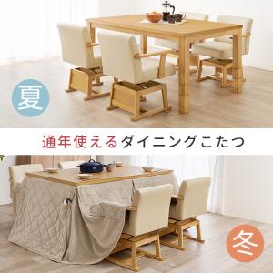ダイニングこたつテーブル 椅子掛け布団付き6点...の詳細画像3
