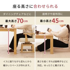 ダイニングこたつテーブル 椅子掛け布団付き6点...の詳細画像5