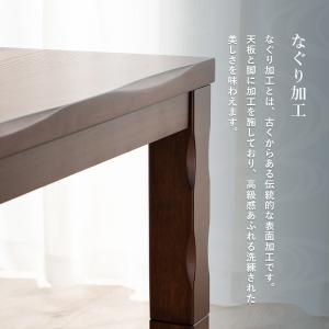 ダイニングこたつテーブル 椅子掛け布団付き6点...の詳細画像4