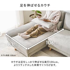 カウチソファ 3人掛け セパレート ソファ フ...の詳細画像5