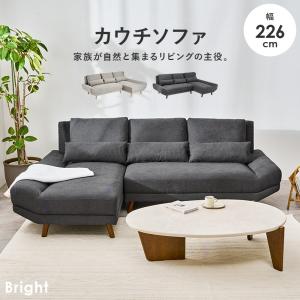 カウチソファ 3人掛け セパレート ソファ フ...の詳細画像1