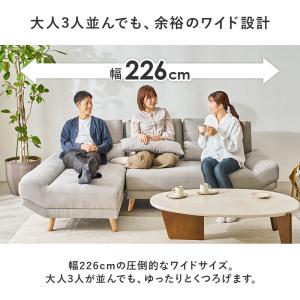 カウチソファ 3人掛け セパレート ソファ フ...の詳細画像3