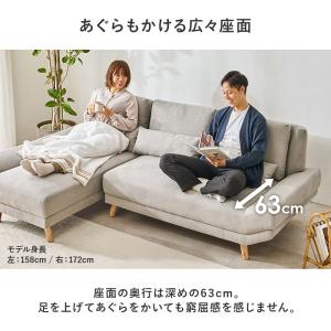 カウチソファ 3人掛け セパレート ソファ フ...の詳細画像4