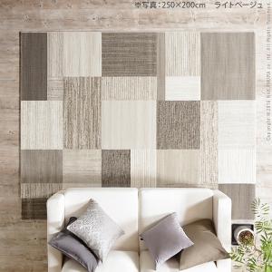 ラグ カーペット マット おしゃれ ナチュラル...の詳細画像1