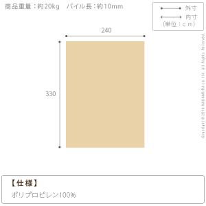 ラグ カーペット マット おしゃれ ナチュラル...の詳細画像2