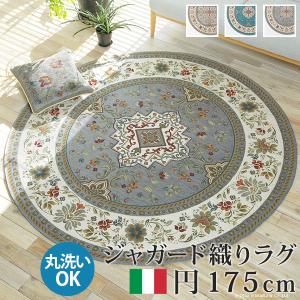 イケア（IKEA） TVERSTED トヴェルステド ラグ パイル短 ベージュ