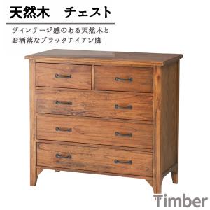 チェスト 木製 3段 完成品 58cm 象嵌 ロココ調 イタリア 家具 猫脚 丸