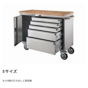 ステンレス ツールキャビネット ワゴン 天然木天板 幅199cm 大容量