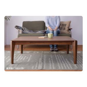 こたつ シンプル ダイニングコタツ アルクDK おしゃれ 木製 木目