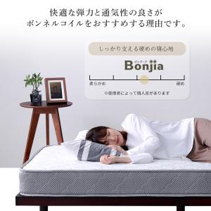 ボンネルコイルマットレス セミシングルショート...の詳細画像5