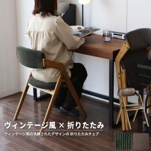 ダイニングチェア 椅子 チェア 折り畳み シンプル 座面高さ44cm 完成品｜rakusouya