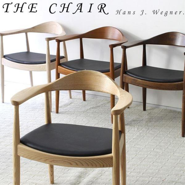 ザチェア 椅子 おしゃれ ハンスJウェグナー ミッドセンチュリー 北欧モダン いす イス 座面高45...