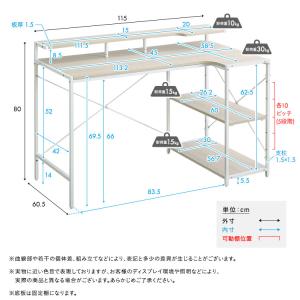 デスク 机 おしゃれ 北欧モダン 木製 棚 ラ...の詳細画像2