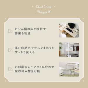 デスク 机 おしゃれ 北欧モダン 木製 棚 ラ...の詳細画像4