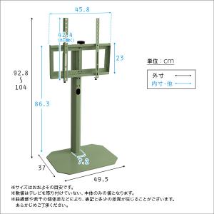 テレビ台 スタンド コーナー 首振り 高さ調節...の詳細画像2