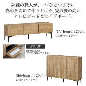 テレビ台 ローボード ラック 棚 日本製 収納...の詳細画像1