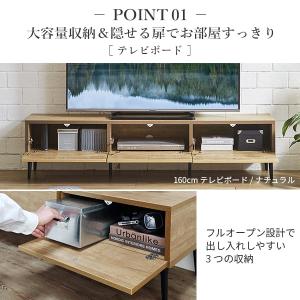 テレビ台 ローボード ラック 棚 日本製 収納...の詳細画像4