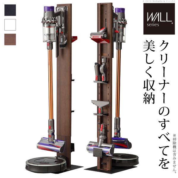 掃除機ラック WALLインテリアクリーナースタンド おしゃれ ロボット掃除機設置機能付き 収納棚板付...