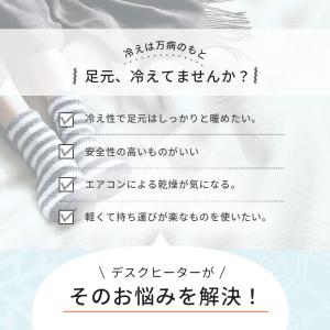 デスクヒーター 薄型 マグネット取付 デスクや...の詳細画像3