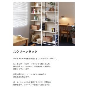 ラック 棚 突っ張り 間仕切り おしゃれ パー...の詳細画像2