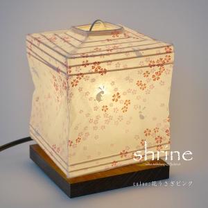 ヴェルナーパントン（Verner Panton） スタンドライト フラワーポット