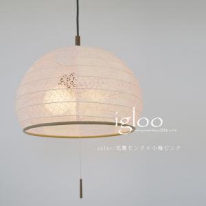 和風モダン ペンダントランプ 3灯の買取情報