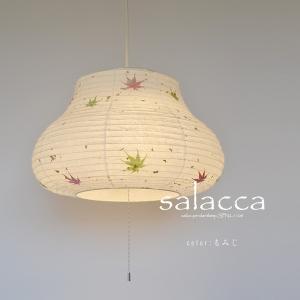 DI CLASSE（ディクラッセ） ペンダントランプ LED対応 木製 Onda wood