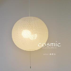 彩光デザイン 日本製和紙照明 和風照明2灯ペンダントライト ボウル PDN  