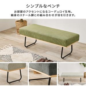 ダイニングベンチ LDベンチ コーデュロイ 天...の詳細画像3