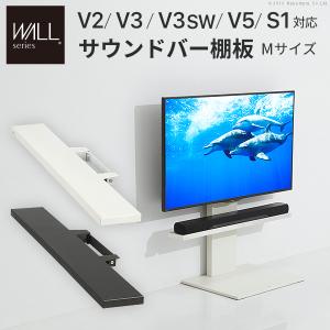WALLインテリアテレビスタンドV2・V3・V5...の商品画像