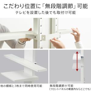 WALLインテリアテレビスタンドV2・V3・V...の詳細画像5