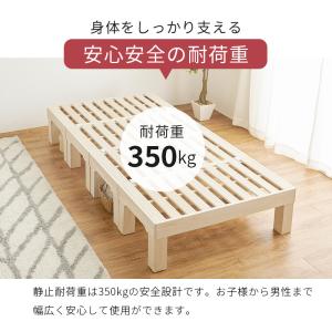 ベッド 折りたたみ すのこ シングル 通気性 ...の詳細画像5