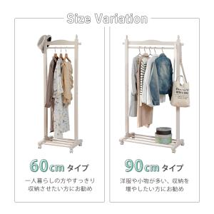 ハンガーラック 木製 キャスター付き 幅90c...の詳細画像5