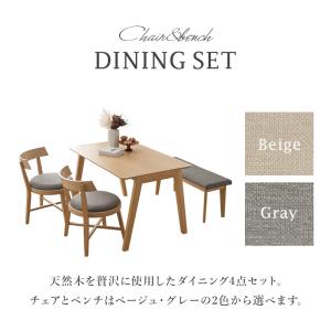ダイニングセット 4点セット 4人掛け 天然木...の詳細画像3