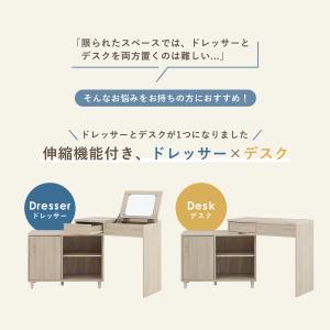 デスク ドレッサー メイクテーブル 白 化粧台...の詳細画像4